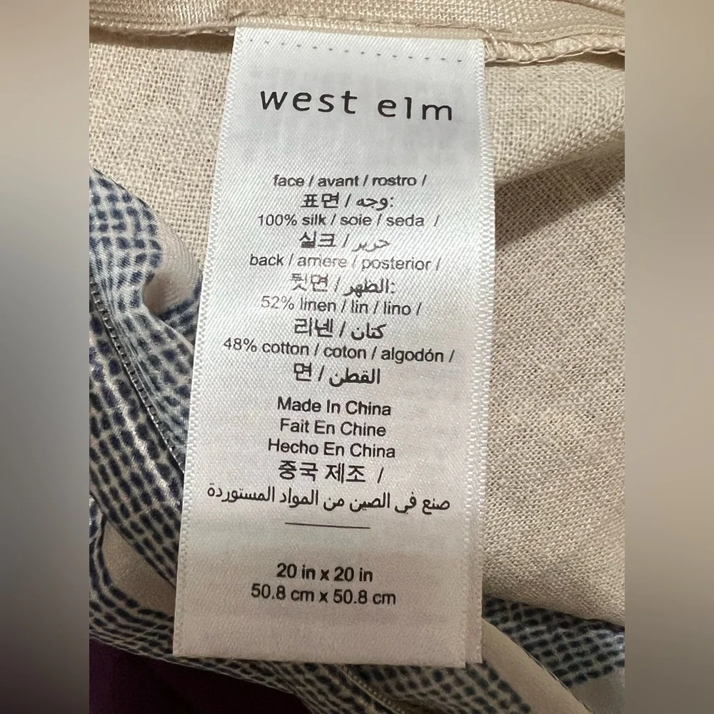 New* West Elm Abstract Ikar Decor Pillow Cover 20X20”, multicolor silk